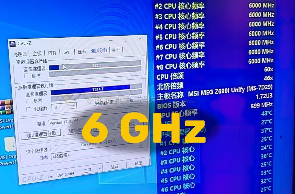 Intel Core i7-13700K overclockeado a 6 GHz, supuestamente obtuvo 983 puntos en la prueba CPU-Z ST